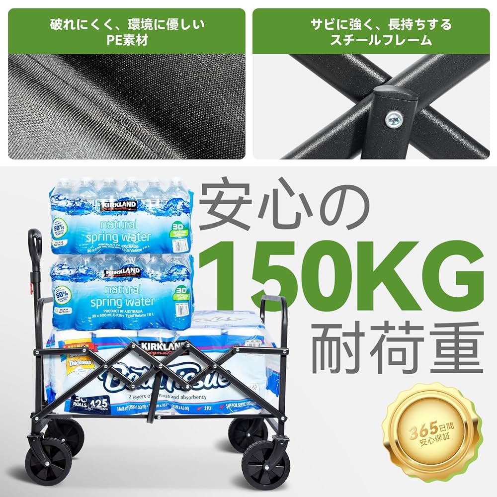 Amazon | Hikentureキャリーワゴン【69L都市向け・150㎏高耐荷